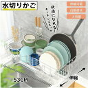 単身世帯の食器乾燥用に、食器立て、カトラリーホルダー、ナイフスタンド、箸立て、カップホルダー、ボトルスタンド付きのステンレス製食器乾燥ラックです。(4)