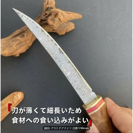 19.7cm 高品質ポータブルキャンプナイフ、鞘付き、9cm ダマスカス鋼ブレード、杉製ハンドル、シャープなキッチンフルーツナイフ、家庭旅行、釣り、食品切断に最 19.7cm 高品質ポータブルキャンプナイフ、鞘付き、9cm ダマスカス鋼ブレード、杉製ハンドル、シャープなキッチンフルーツナイフ、家庭旅行、釣り、食品切断に最