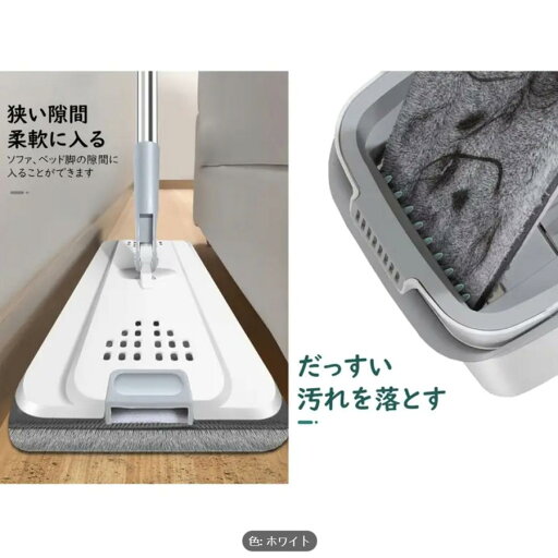 【楽天スーパーSALE】濡れたモップ、床用モップ、モップ、モップ、クリーニング、フラットモップ、モップ絞り器付き、バケツ、10個の交換用モップパッド、手洗い不要、ウェットクリ 【楽天スーパーSALE】濡れたモップ、床用モップ、モップ、モップ、クリーニング、フラットモップ、モップ絞り器付き、バケツ、10個の交換用モップパッド、手洗い不要、ウェットクリ