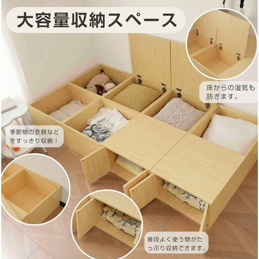セット 人気 高品質 軽量 ポータブル 大容量 シンプル ソリッドカラー ストレージキャビネット ストレージボックス ユニットキャビネット セット 人気 高品質 軽量 ポータブル 大容量 シンプル ソリッドカラー ストレージキャビネット ストレージボックス ユニットキャビネット