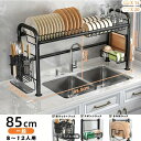 シンク上の2段式食器乾燥ラック、錆びにくいキッチンオーガナイザーと調理器具ホルダー&まな板収納、大容量多機能排水バスケット(皿・包丁・ガラス製品用)(4)
