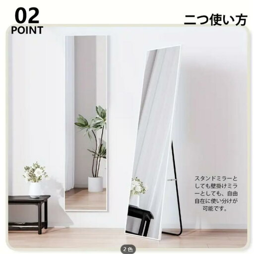 割れない軽量ミラー、全身鏡、30X120CM、防災、地震対策、フィルムミラー、スタイリッシュで安全なスタンドミラー 割れない軽量ミラー、全身鏡、30X120CM、防災、地震対策、フィルムミラー、スタイリッシュで安全なスタンドミラー