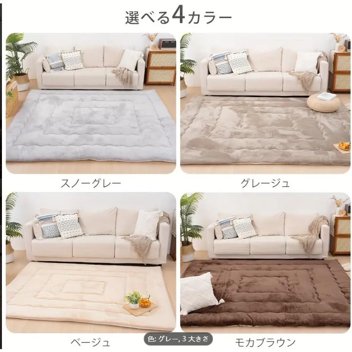 60mm厚のエクストラプラッシュフランネルマット - 防音、滑り止め、洗濯機可、ベッドルーム&リビングルーム用スクエアノルディックスタイルマット、60mm厚さ