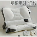 【楽天スーパーSALE】頸椎サポート枕 (42 X 65 Cm) 超快適ハイテク頸椎牽引ナーシング枕睡眠枕誕生日プレゼント肩こり横向き寝首こりストレートネック枕頸椎安定肩の痛み(4)