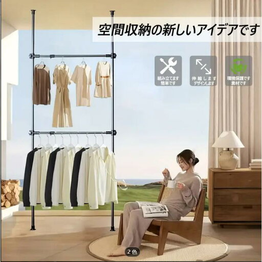 重い使い心地のステンレス製拡張可能ハンガースタンド - 108.86 KGの耐荷重、寝室、玄関、リビングルーム&オフィス用に多用途 | 衣類整理 重い使い心地のステンレス製拡張可能ハンガースタンド - 108.86 KGの耐荷重、寝室、玄関、リビングルーム&オフィス用に多用途 | 衣類整理