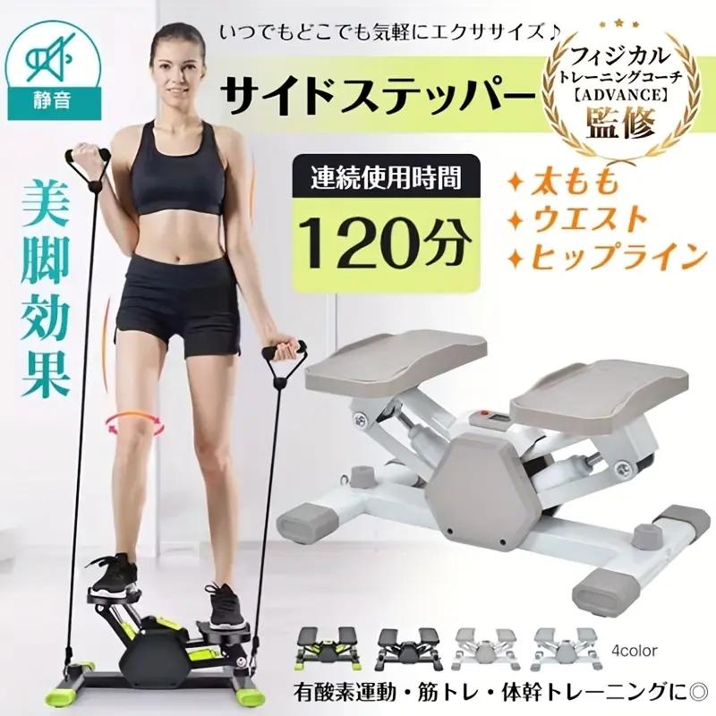 トレッドミル、ステッパー、静音、フットペダル、高齢者向けスポーツ用品、エレベーター、減量、健康、機器、筋肉運動 2 販売 販売元 YULINGM
