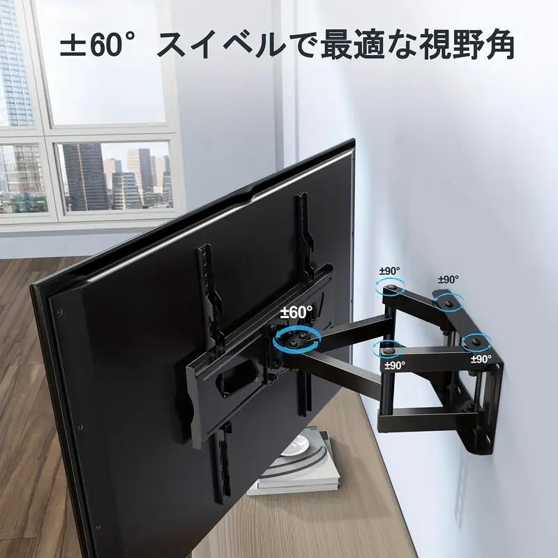 26インチ?55インチのフラット&カーブTV用鍛造マウント壁掛けブラケット、スイベル・チルト・エクステンド機能付きVESA