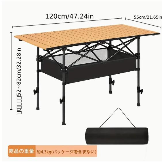 キャンプやピクニック用のポータブル折りたたみテーブル、軽量で持ち運びが簡単、調節可能な高さ、大容量の収納バッグと持ち運びバッグ付き。