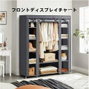 【楽天スーパーSALE】携帯用防塵ワードローブ、172.72*147.32*43.18cm、ステンレススチールフレーム、ブラック&グレー、大容量、分類収納、簡単...