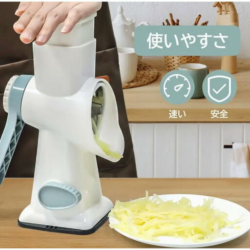 【楽天スーパーSALE】スライサー 1台4役 みじん切り スライス 千切り 多機能 取り外し可能 千切りスライサー キャベツ千切りスライサー 野菜カッター スライサー 千切り 調理器具 【楽天スーパーSALE】スライサー 1台4役 みじん切り スライス 千切り 多機能 取り外し可能 千切りスライサー キャベツ千切りスライサー 野菜カッター スライサー 千切り 調理器具