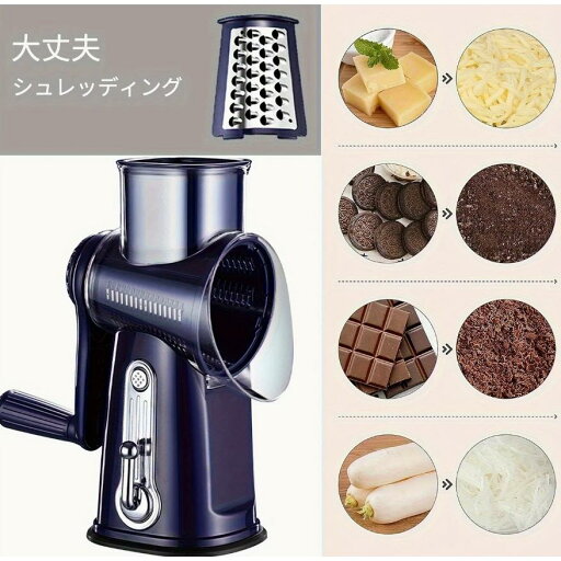 ロータリーチーズグレーター&野菜スライサー、交換可能なブレード付き - 手動キッチンツール、チーズ、ナッツ、など - 強力な吸引ベース、304ステンレス鋼 ロータリーチーズグレーター&野菜スライサー、交換可能なブレード付き - 手動キッチンツール、チーズ、ナッツ、など - 強力な吸引ベース、304ステンレス鋼