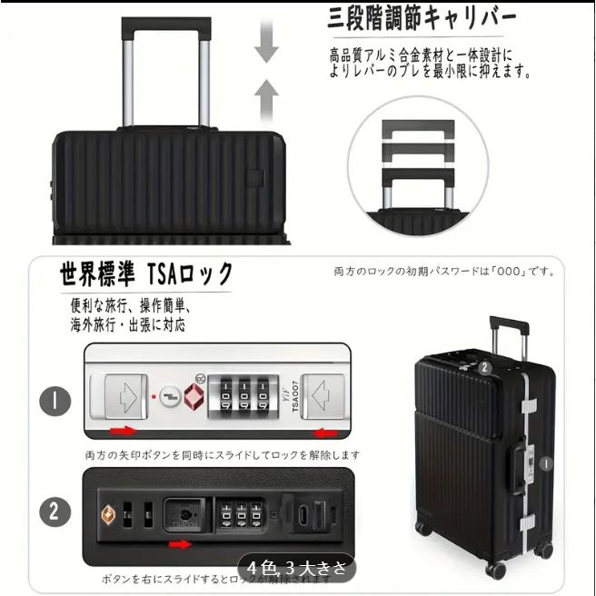 【楽天スーパーSALE】マルチファンクショナルキャリーオンラゲッジ、フロントオープニング、カップホルダー、USBポート＆TSAロック付き