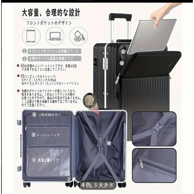 【楽天スーパーSALE】マルチファンクショナルキャリーオンラゲッジ、フロントオープニング、カップホルダー、USBポート＆TSAロック付き