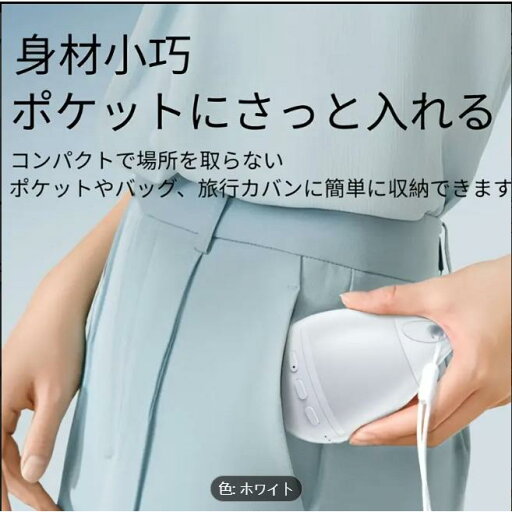 26種類の快適なナチュラルサウンドホワイトノイズマシン、携帯用ワイヤレス充電式ホワイトノイズマシン、タイマーとメモリ機能付き睡眠音 26種類の快適なナチュラルサウンドホワイトノイズマシン、携帯用ワイヤレス充電式ホワイトノイズマシン、タイマーとメモリ機能付き睡眠音