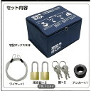 【楽天スーパーSALE】折り畳み式、大容量、75L、鍵付き、ワイヤー付き、ステッカー付き、防水、屋外用、スタイリッシュ、マンション、アパート、一戸建て、置き配ボックス(4)