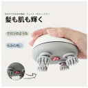電気頭皮ブラシヘッドスパLEDバス頭皮グッズブラシヘッドスパブラシヘッドスパメンズおすすめ赤外線回転頭痛改善超軽量静音年末プレゼント
