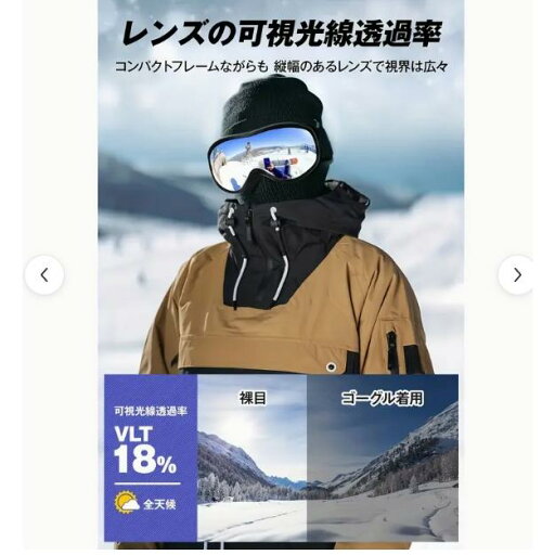 ユニセックス スキーゴーグル 交換可能なダブルレンズ 100% UVカット TPUフレーム スノーボード スキー スノーモービル アイススケート 大人用アウト ユニセックス スキーゴーグル 交換可能なダブルレンズ 100% UVカット TPUフレーム スノーボード スキー スノーモービル アイススケート 大人用アウト