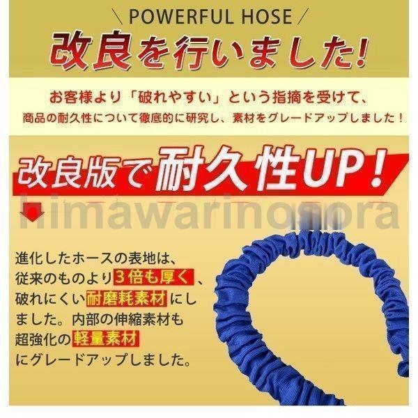【楽天スーパーSALE】60m ノズル付き 伸びるホース 30m 15m 7.5m 45m 22.5m 3倍に伸びる 8.27改良版 伸縮ホース 魔法のホース 散水ホース