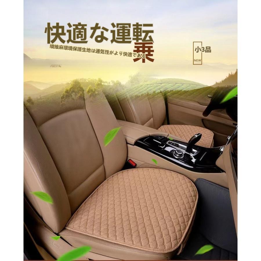 【楽天スーパーSALE】車用 シートカバー クッション 汎用 運転席助手席後部座席 四季 座布団 亜麻 クッション ボア カーシートおしゃれ シートカバー ふわふわ取付簡単滑り止め