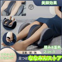 フットマッサージャー 足裏マッサージ 足マッサージ機 ふくらはぎ マッ...(3)