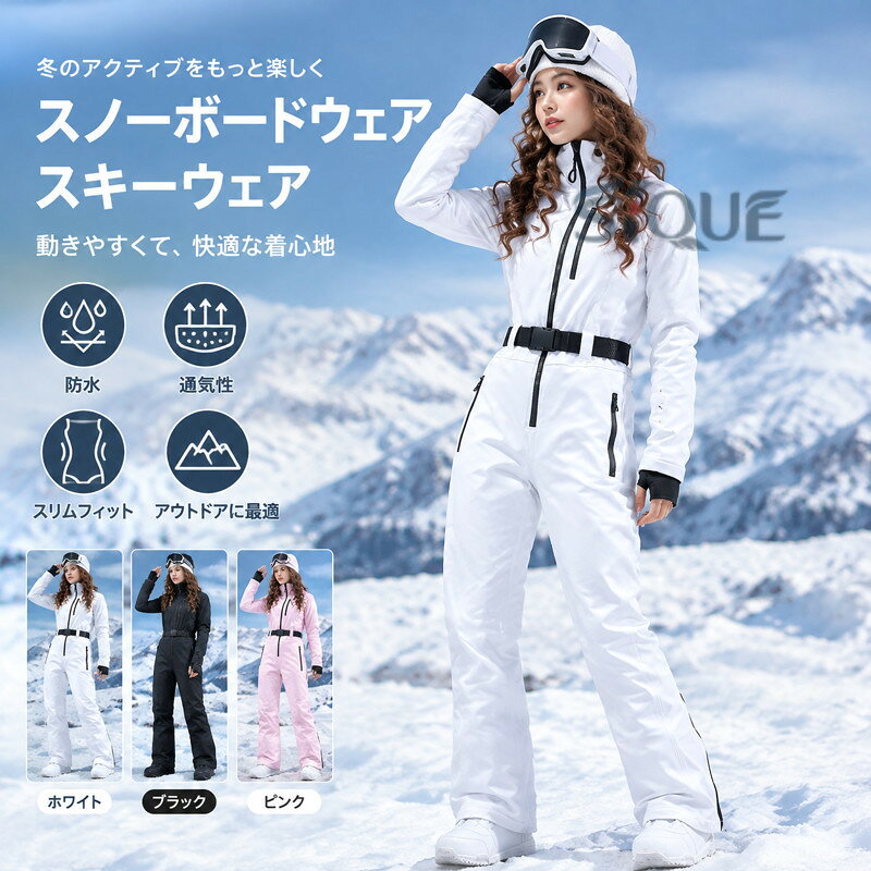 【原産国／製造国: 中国】 .スノーボードウェアとスキーウェアを兼用できるスポーツウェアです。メンズ、レディース、おしゃれ、スリム、フィット、アウトドア、防水、通気性、ホワイト、ブラック、ピンク、上下、防寒、雪山、スノボ、スキー、ゲレンデ、ウィンタースポーツ、スノーシーズン、動きやすい、旅行、レジャーを検索する方におすすめ。カラーを選びやすく、スキー場や冬のアウトドアで使える人気ランキング商品です。。 指定された配送時間は承っておりません。【世界の宝物】