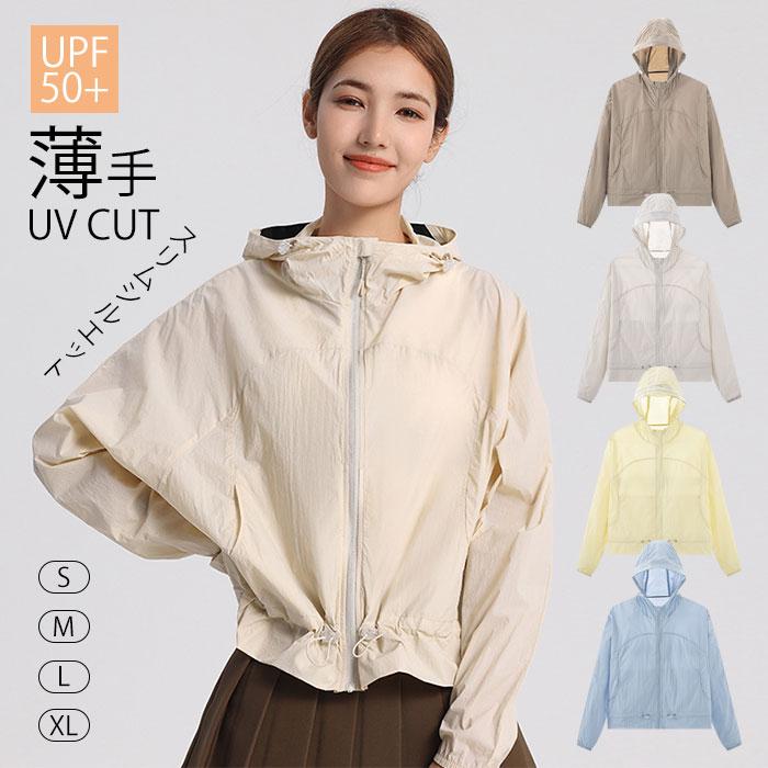 UVカット パーカー 接触冷感 ラッシュガード レディース ジップアップ 日焼け止め 虫除け 冷感 ひんやり 速乾 シースルー トップス 薄手 夏向け UV対策 通気性に優れた エレガントなデザイン