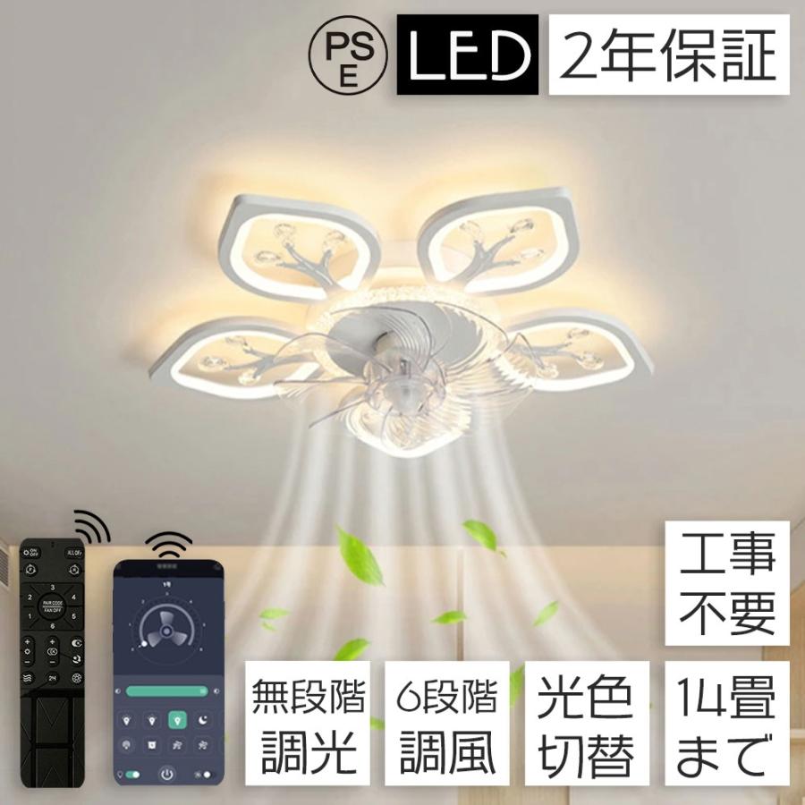 ڳŷѡSALEۥ󥰥ե饤 Ų DC⡼  LED ĴĴ 6ʳ ʥ 10б ⥳դ ̲ ...