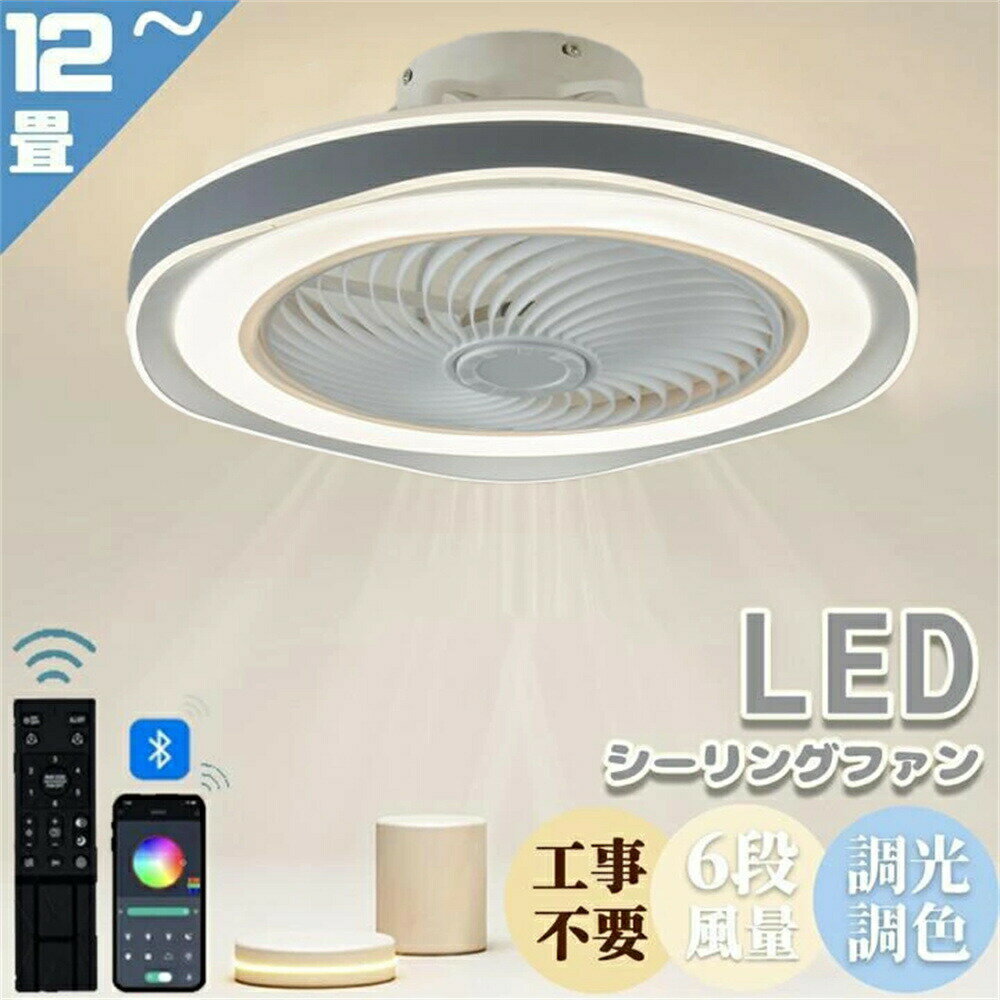 ڳŷѡSALE̵ۡLED󥰥ե饤 DC⡼  ĴĴ ⥳դ Ų  ʥ ̲ 6ʳб 12...