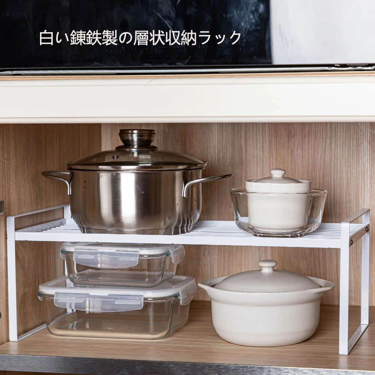 【送料無料】鉄製 ホワイトカラー 卓上収納ラック 3段式 コンパクトサイズ キッチン・デスク・オフィス..