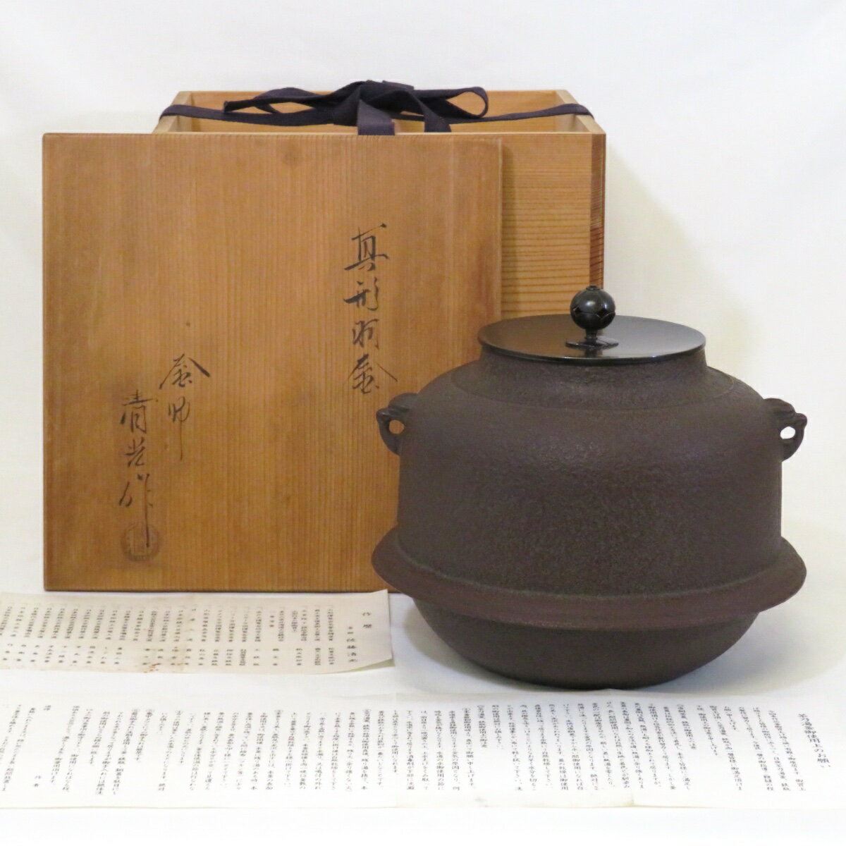 楽天市場】茶道具 中古 風炉電熱器の通販 楽天市場】茶道具 中古 風炉電熱器の通販