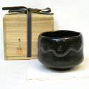 【七月の特売品】玉藻 初代 氏家常平作 黒楽 茶碗 白幕釉 茶道具【中古 美品】