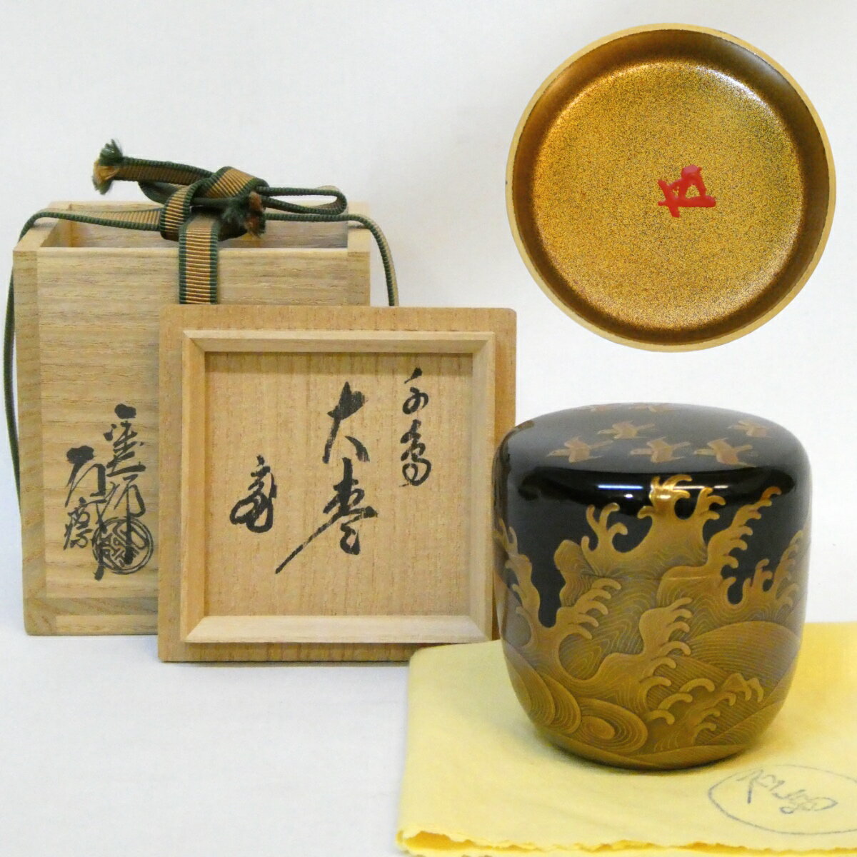 楽天市場】辻石斎の通販