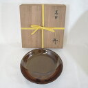 【中古】高取焼宗家十一代 静山作 高取 菓子器 鉢 皿 茶道具【美品】