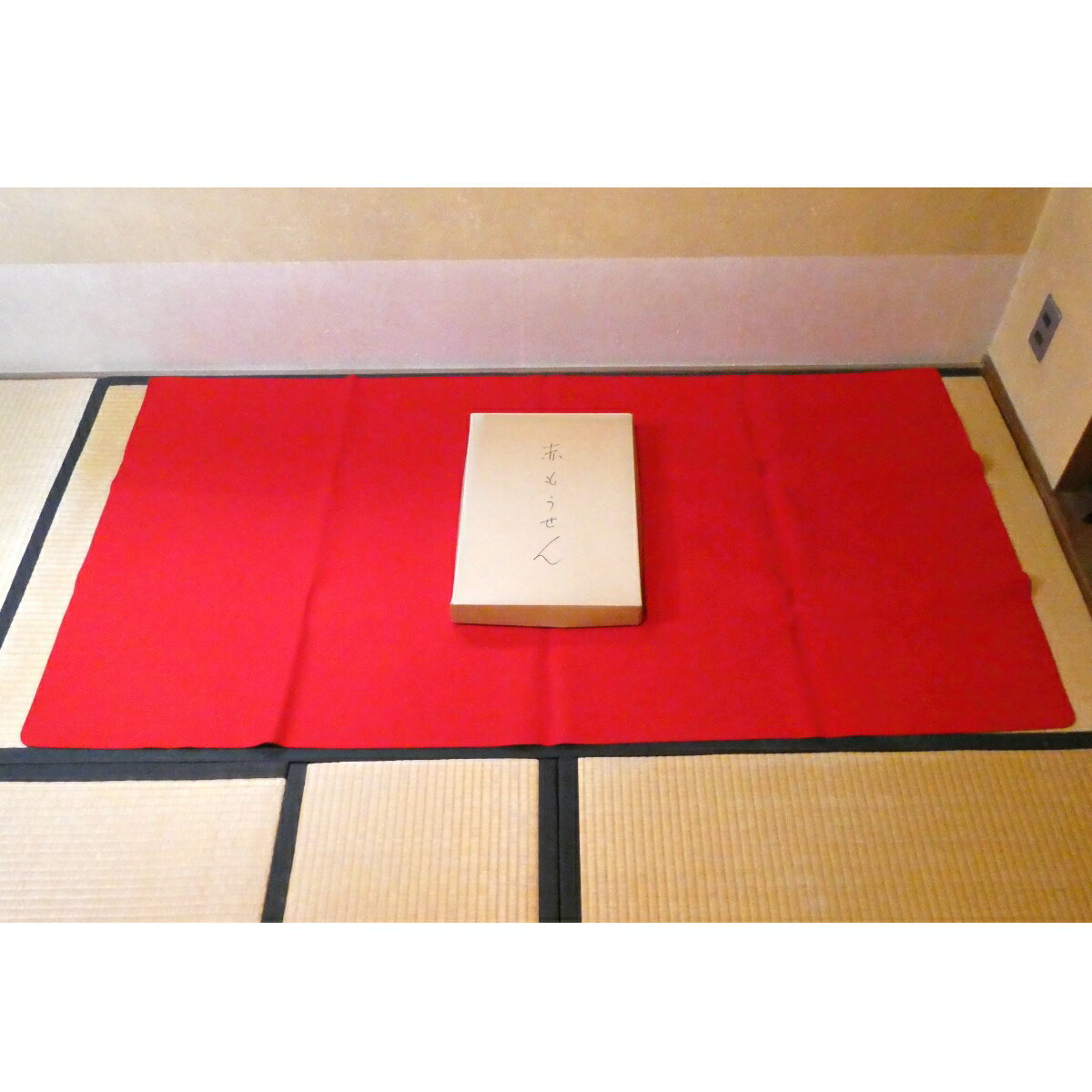 茶道具　毛氈4本　中古 茶道具 毛氈4本 中古 2025年最新】Yahoo!オークション -茶道具