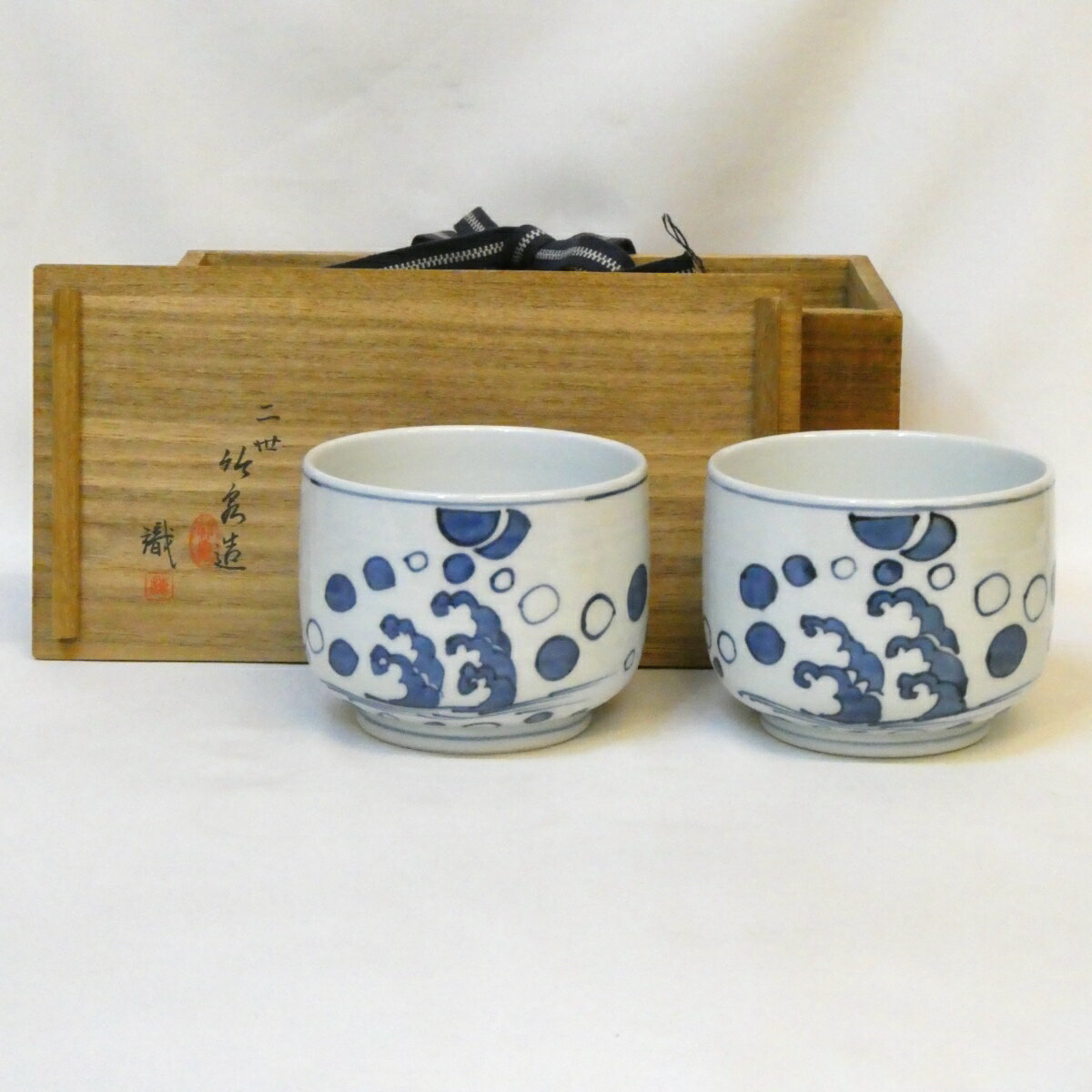 【母 梅識箱】二代（二世）三浦竹泉作 藍呉須水珠 火入 一双 水玉 茶道具【中古 骨董 美品】