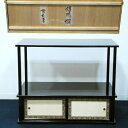 【三月の特売品】山中塗 隆弘峯(岩倉隆斎)作 紹鴎棚 檜溜塗 茶道具【中古 美品】