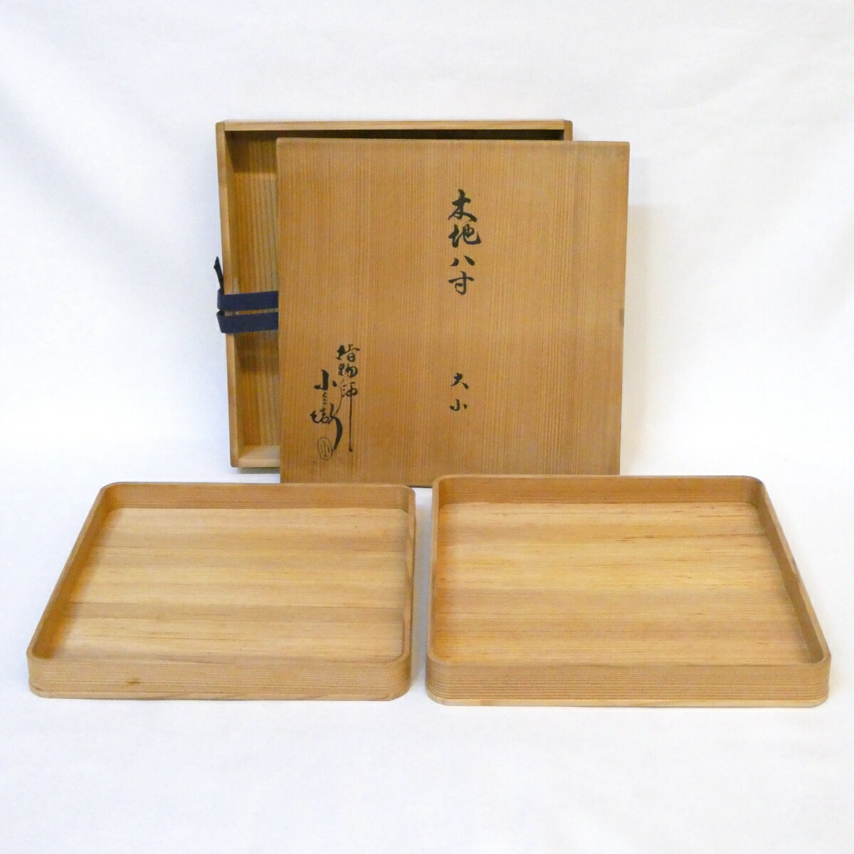楽天市場】指物師の通販