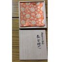 【出帛紗】袋師 土田友湖作 而妙斎宗匠御好 朱色 松宝紹巴 正絹 高級茶道具