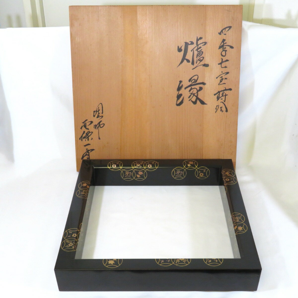 茶器/茶道具 炉縁】 真塗り 駒つなぎ 村田宗覚作 申し込ん 茶器/茶道具 炉縁】 真塗り 駒つなぎ 村田宗覚作 申し込ん