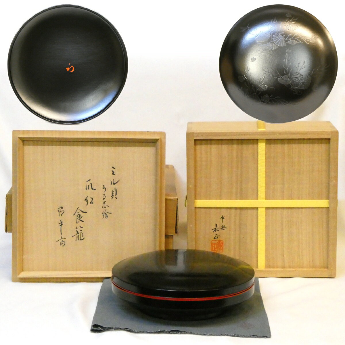 楽天市場】尋牛斎の通販