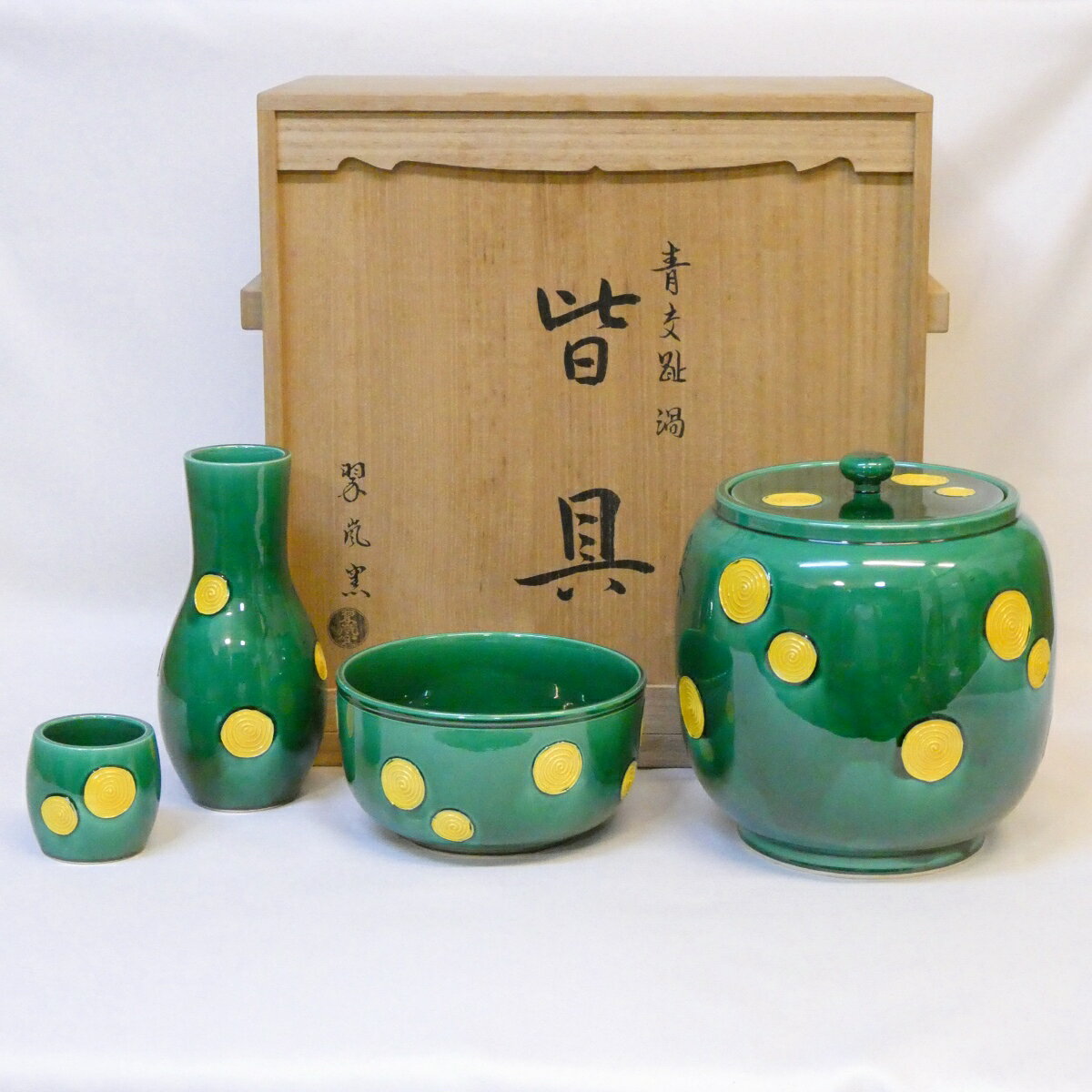 楽天市場】茶道 翠嵐の通販