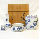 【お稽古用に】千古窯 染付花丸紋 皆具 台子皆具 茶道具【中古 美品】