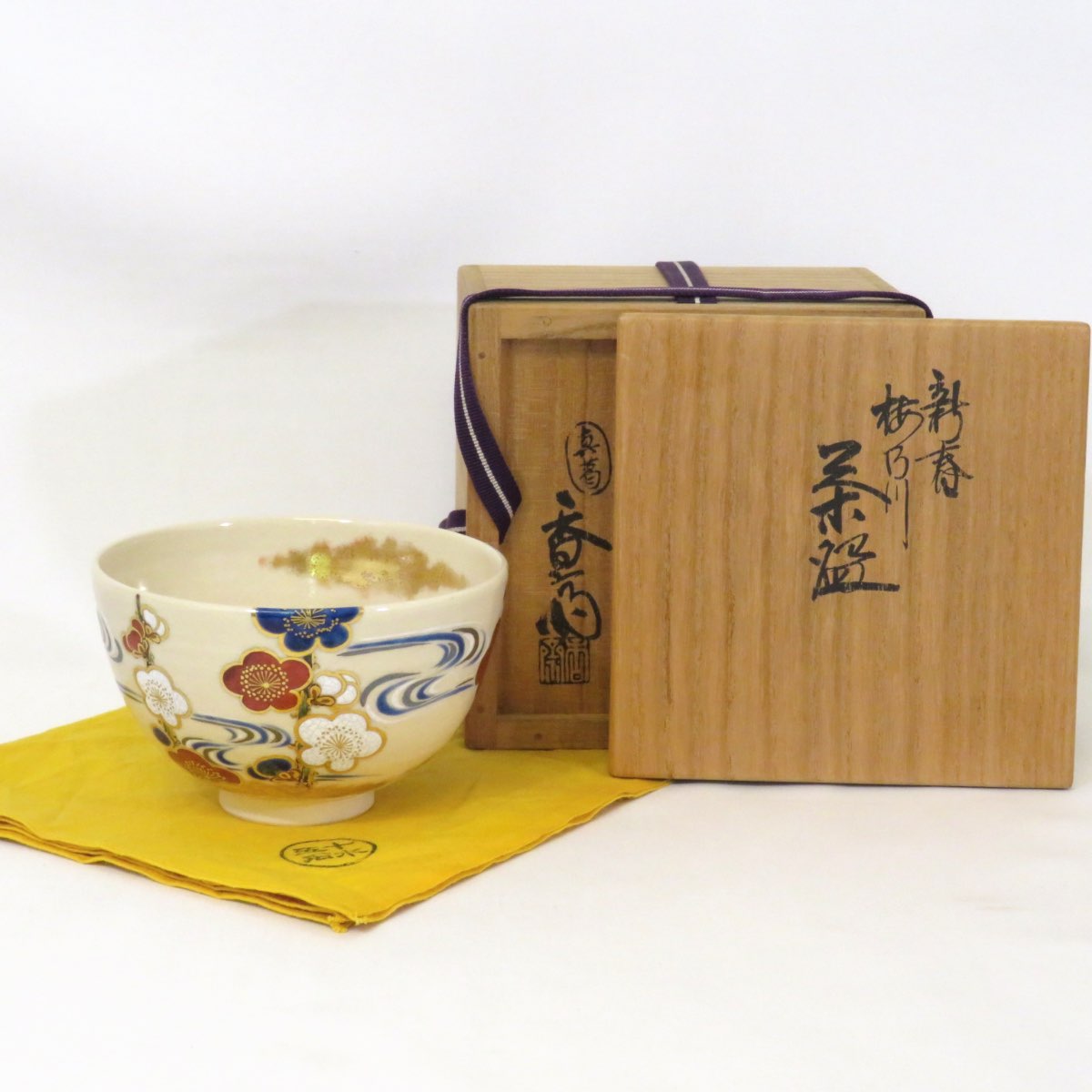 楽天市場】茶碗 真葛の通販 楽天市場】茶碗 真葛の通販