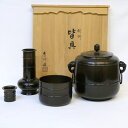 【五月の特売品】風炉師 秀峰作 利休好 唐銅皆具(2) 一揃 鋳銅 茶道具【中古 美品】