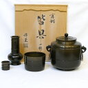 【五月の特売品】伝統工芸士 八尾祥栄作 唐銅皆具 一揃 利休好写 茶道具【中古 美品】