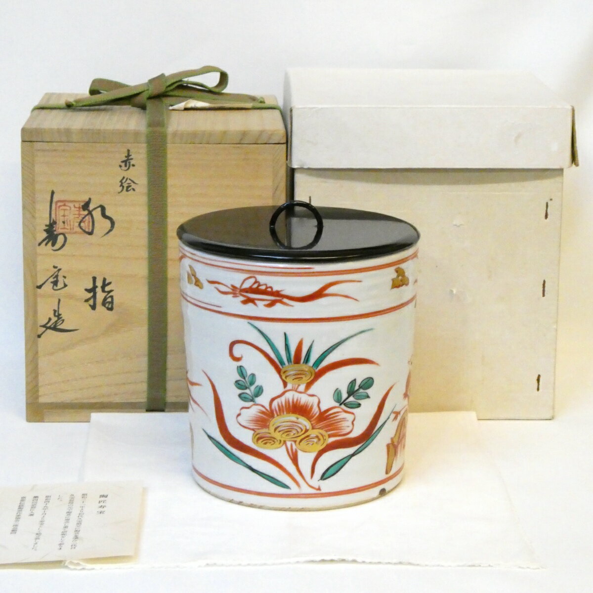 【茶道具】久世久宝造 赤絵菓子器 菓子器143 楽天市場】久世久宝の通販