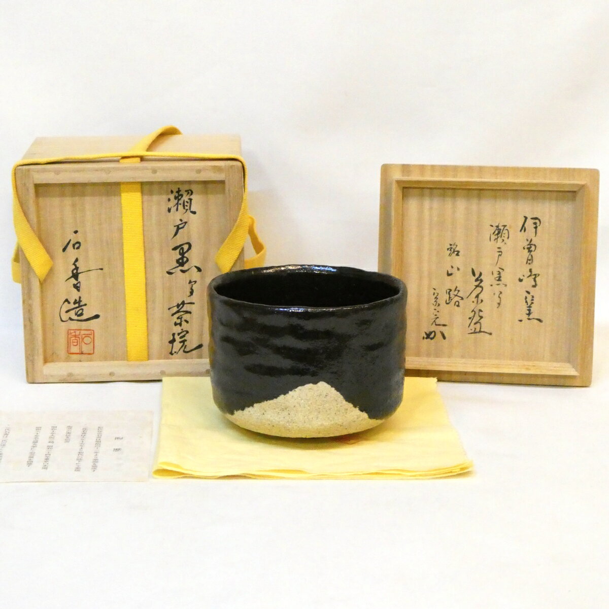 渓古石香　伊曽嶋窯　黒茶碗　兼中斎書付箱　堀内宗完　銘　松潭　茶道具 渓古石香 伊曽嶋窯 黒茶碗 兼中斎書付箱 堀内宗完 銘 松潭 茶道具