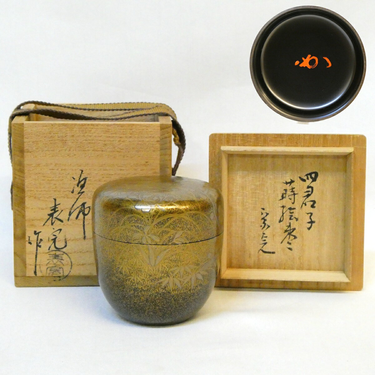 良*様 表千家　宗完　横物　中古　夏使い 口コミ・レビュー評価が高いおすすめ人気商品の通販 良*様 表千家 宗