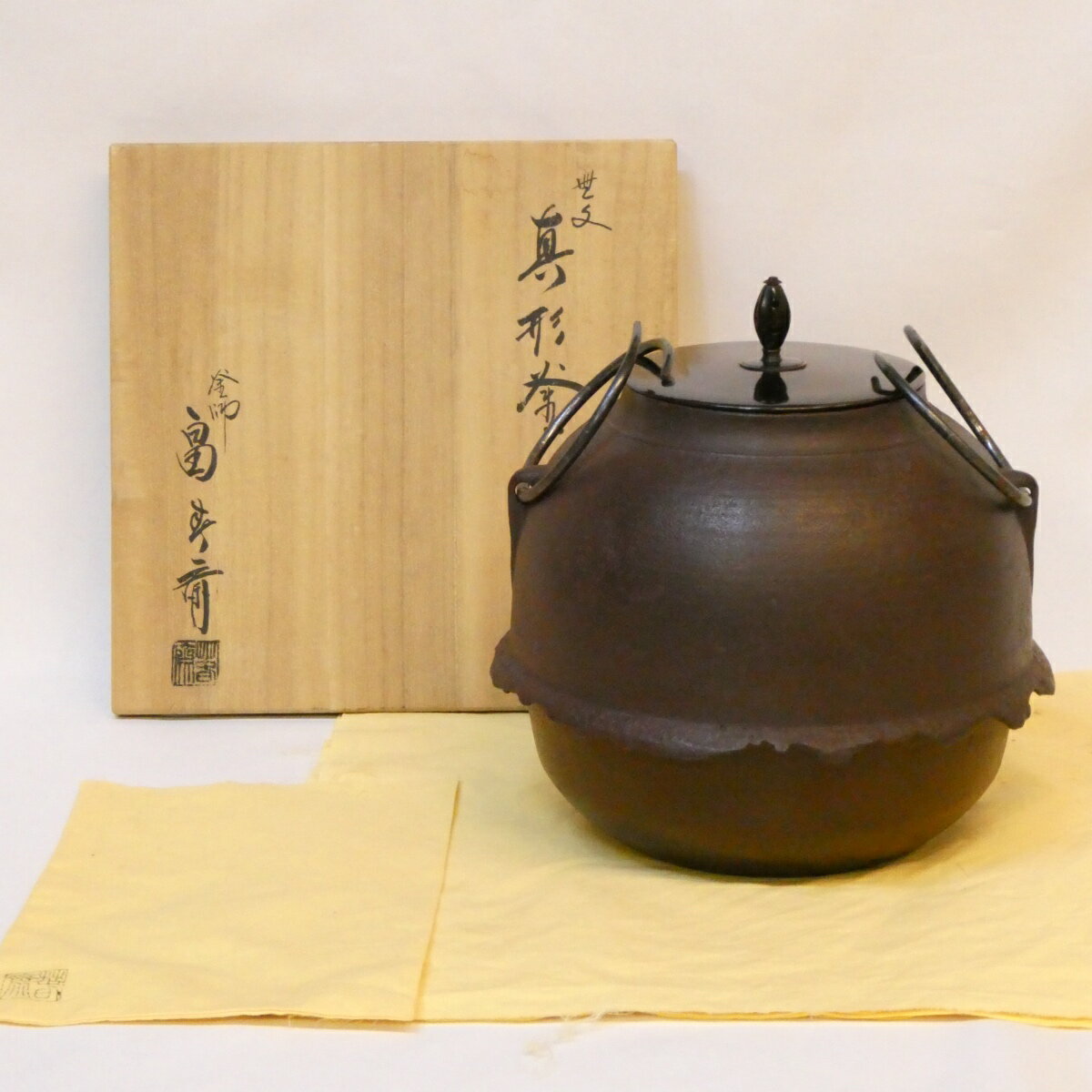 定番のお歳暮&冬ギフト 楽天市場】真形釜の通販 その他