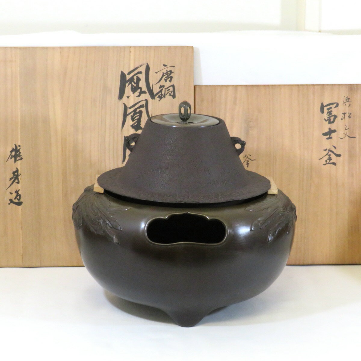 楽天市場】茶道具 中古 風炉電熱器の通販 楽天市場】茶道具 中古 風炉電熱器の通販